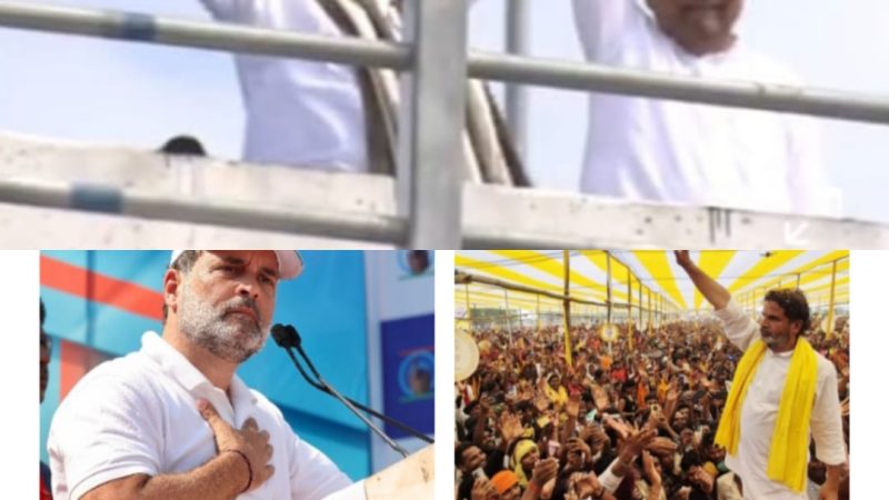 बिहार चुनाव 2025: पेचीदा राजनीति के बीच जनता की उलझन, किसके हाथ बहुमत का सिक्का?